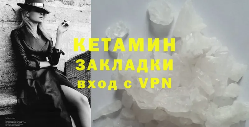 Купить наркотик Благовещенск Cocaine  МЕТАДОН  Alpha-PVP  АМФЕТАМИН  Канабис  Меф мяу мяу 