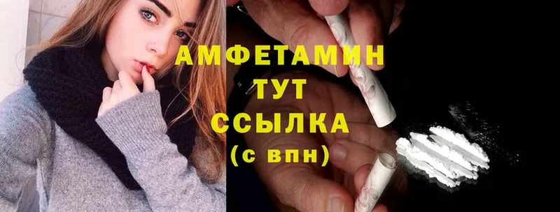 OMG tor  Благовещенск  Amphetamine Premium 