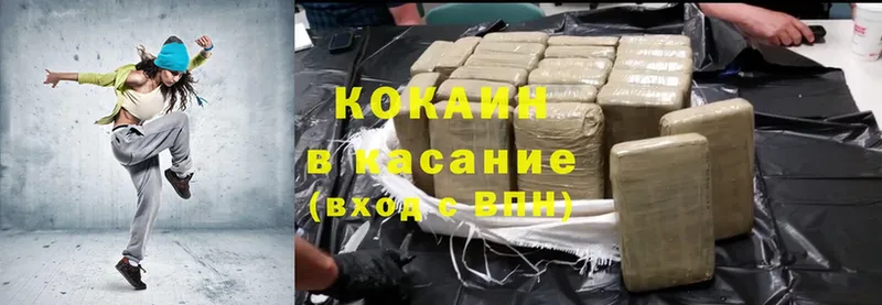 Cocaine FishScale  где купить наркоту  Благовещенск 